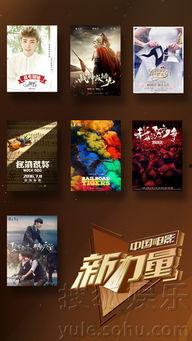 国产爆料 第7页