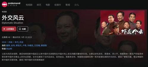 国产视频综合,光影交织，讲述中国故事