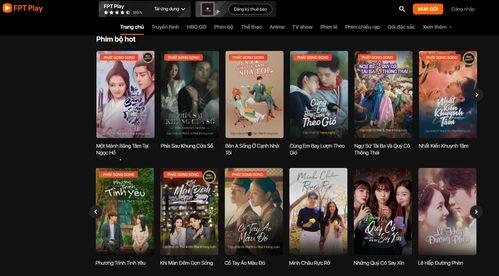 抖音国产 第4页