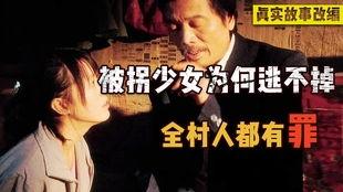 国产吃瓜婊 第4页